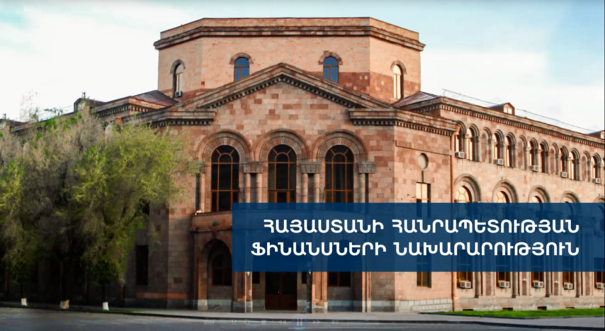 ՀՀ Ֆինանսների նախարարությունը տեղեկացնում է տեղաբաշխվող պետական և վաճառվող խնայողական արժեկտրոնային պարտատոմսերի պայմանների մասին