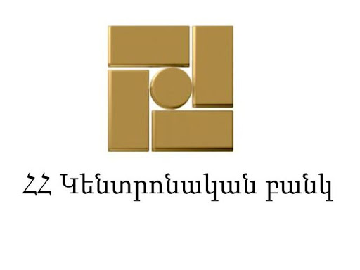Վերաֆինանսավորման տոկոսադրույքը մնացել է անփոփոխ