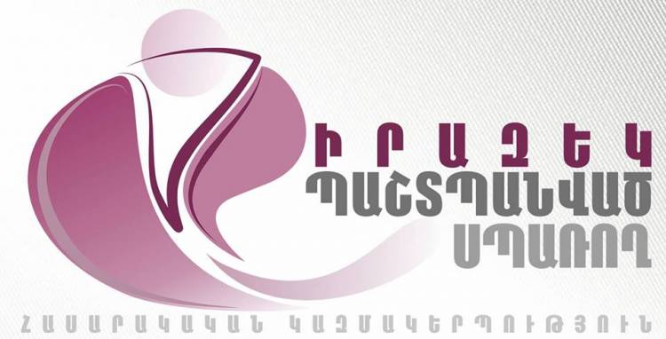 Սպառողական ոլորտում առկա խնդիրները մղվել են երկրորդ պլան