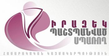 Սպառողական ոլորտում առկա խնդիրները մղվել են երկրորդ պլան