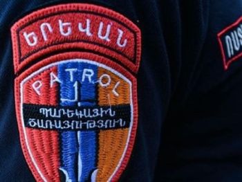 Ինչքա՞ն աշխատավարձ են ստանում պարեկները