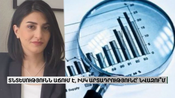 Տնտեսությունը աճում է, իսկ արտադրությունը ՝ նվազում