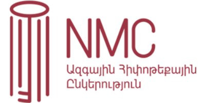 2023թ.-ի մարտի 30-ին «Ազգային հիփոթեքային ընկերություն» ՎՎԿ ՓԲԸ-ն նախատեսում է թողարկել և տեղաբաշխել անվանական արժեկտրոնային պարտատոմսեր։