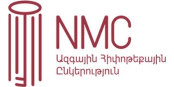 2023թ.-ի մարտի 30-ին «Ազգային հիփոթեքային ընկերություն» ՎՎԿ ՓԲԸ-ն նախատեսում է թողարկել և տեղաբաշխել անվանական արժեկտրոնային պարտատոմսեր։