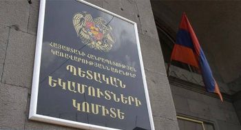 ՊԵԿ. «Ապավեն Տերմինալ» ՓԲԸ պահեստում մեկնարկում է պիլոտային ծրագիր