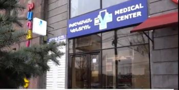 «ԷՎԱ ՄԵԴ» ԲԿ-ում մեկտեղված են բժշկական օգնության բարձրորակ ծառայությունները