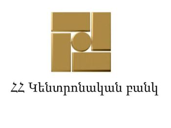 Վերաֆինանսավորման տոկոսադրույքը մնացել է անփոփոխ. ԿԲ