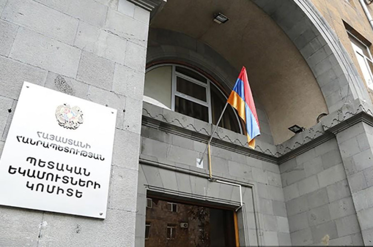 2023թ. հունվար-ապրիլ ամիսների ընթացքում ապահովվել է 758.1 մլրդ դրամ հարկային եկամուտներ և պետական տուրքեր. ՊԵԿ