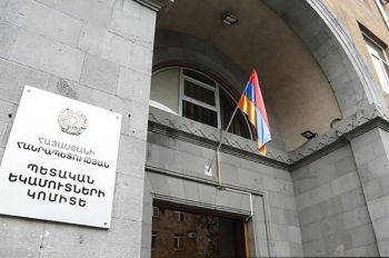 2023թ. հունվար-ապրիլ ամիսների ընթացքում ապահովվել է 758.1 մլրդ դրամ հարկային եկամուտներ և պետական տուրքեր. ՊԵԿ