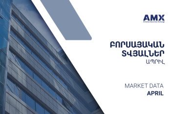 Հայաստանի ֆոնդային բորսան ամփոփել է 2023 թ.-ի ապրիլ ամսվա տվյալները