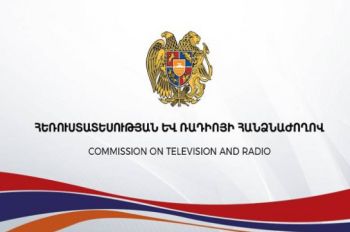 Մեկնարկել է հանրային մուլտիպլեքսում սփռվող հեռուստաալիքների վերադասավորման գործընթացը. ՀՌՀ