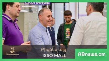 «ՄԱՆԹԱՇՅԱՆՑ» գործարարների միության այցը Արմավիր
