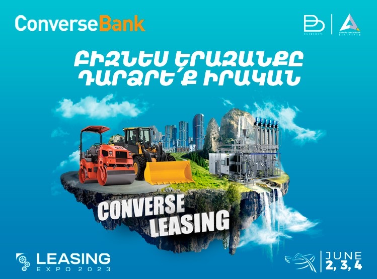 Կոնվերս Բանկը Leasing Expo 2023-ին կներկայանանա «Կոնվերս լիզինգ» պրոդուկտով