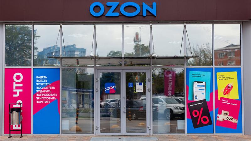 «Ozon»-ը աշնանը կլինի Հայաստանում