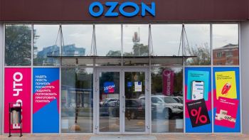«Ozon»-ը աշնանը կլինի Հայաստանում
