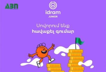 Կրտսեր օգտատերերը կկարողանան բարեգործություն անել․ Idram Jounior