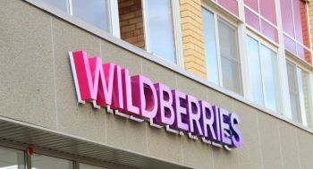 Wildberries-ը նվազեցրել է անձնական նոր օգտահաշիվ գրանցելու երաշխիքային վճարը
