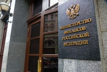 ՌԴ ֆիննախը հարթակ է պատրաստել ԵԱՏՄ երկրների ոսկերչական իրերի արտահանման համար