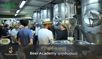 Հետաքրքիր բիզնես գաղափարներ, ընկերներ ու շատ գարեջուր