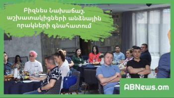 Ինչպես ունենալ ճիշտ փոխհարաբերություններ աշխատակիցների հետ. Բիզնես նախաճաշ Մանթաշյանց գործարարների միությունում