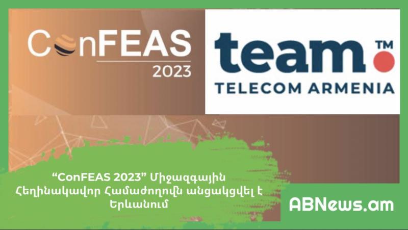 «ConFEAS 2023» միջազգային հեղինակավոր համաժողովն անցակցվել է Երևանում