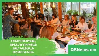 Բազմաթիվ բիզնես գաղափարներ, զրույցներ ու ապագան լավը տեսնելու կարողություն