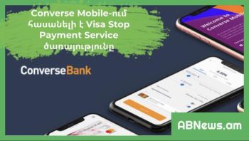 Converse Mobile-ում հասանելի է Visa Stop Payment Service ծառայությունը