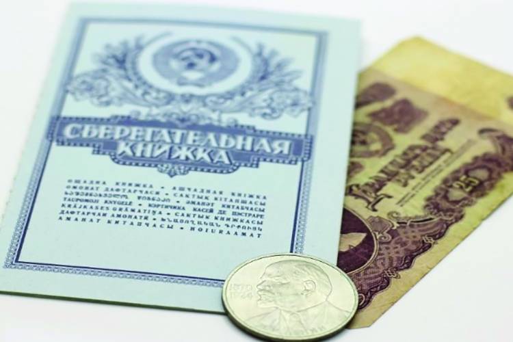 ՈՎՔԵՐ ԵՆ ԽՍՀՄ ԽՆԱՅԲԱՆԿԻ ԱՎԱՆԴՆԵՐԻ ԴԻՄԱՑ ՓՈԽՀԱՏՈՒՑՈՒՄ ՍՏԱՆԱԼՈւ․ ՑԱՆԿ