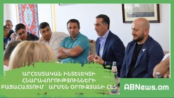 Արհեստական ինտելեկտի հնարավորությունների բացահայտում` Արմեն Օրուջյանի հետ