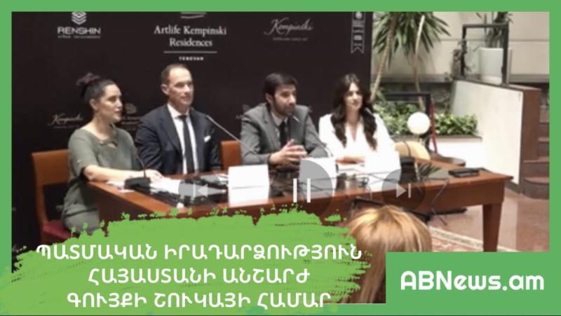 Պատմական իրադարձություն՝ ՀՀ անշարժ գույքի շուկայում