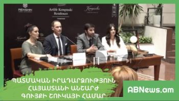 Պատմական իրադարձություն՝ ՀՀ անշարժ գույքի շուկայում