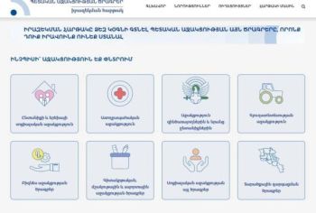 Գործարկվել է պետական աջակցության ծրագրերի իրազեկման հարթակը