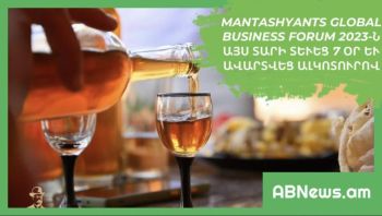 Mantashyants Global business Forum 2023-ն այս տարի տևեց 7 օր և ավարտվեց ալկոտուրով։
