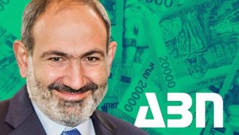 ՏՆՏԵՍԱԿԱՆ ԱՃԸ ԼԱՎ Է, ԹԵ՝ ՎԱՏ. ՆՈՐ ՄԱՆՐԱՄԱՍՆԵՐ
