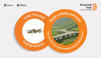 Իդրամ Junior-ն այցելել է «Հայորդի» ճամբար