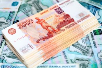 Հայաստանը ներառվել է Ռուսաստանում արժութային առքուվաճառքին մասնակցելու իրավունք ստացած երկրների ցանկում