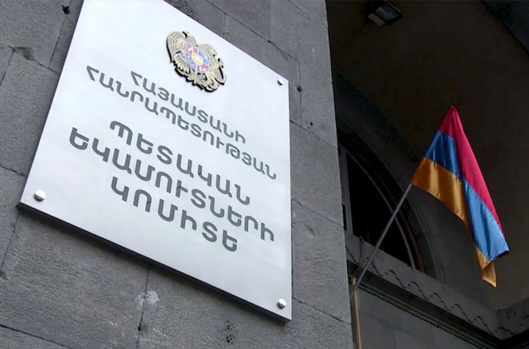 ՊԵԿ-ը հրապարակել է 1000 խոշոր հարկ վճարողների ցանկը