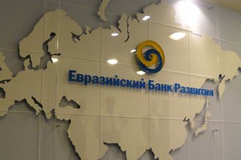 ԵԱԶԲ-ն Հայկական ֆոնդային բորսայում տեղաբաշխում է մինչև 30 մլն դոլար ծավալով դեբյուտային պարտատոմսերի թողարկում