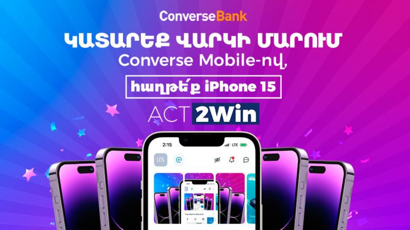 Հինգ iPhone 15՝ Կոնվերս Բանկի ACT2WIN արշավի շրջանակում