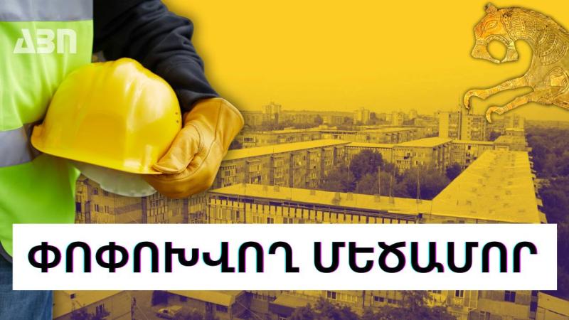 Մեծամոր համայնքում իրականացվում են մեծամասշտաբ սուբվենցիոն ծրագրեր