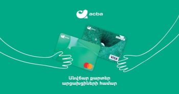 Անվճար բանկային քարտեր՝ Արցախի հայրենակիցներին