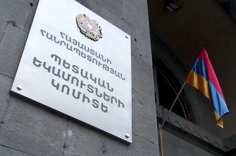 ՊԵԿ-ը 2023 թվականին ապահովել 1 տրլն 617.1 մլրդ դրամ հարկային եկամուտներ և պետական տուրքեր