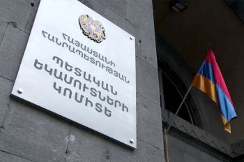ՌԴ-ում 2023թ․ հոկտեմբերի 1-ից որոշ իրավակարգավորումներում փոփոխություններ են կատարվել․ ՊԵԿ
