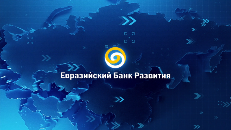 ԵԱԶԲ–ն ՀՀ–ում տարեվերջին ակնկալում է գնաճի արագացում