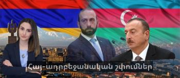 Հայ-ադրբեջանական շփումներ