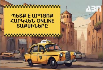 Հայաստանում օնլայն տաքսիների գործունեությունը կկանոնակարգվի