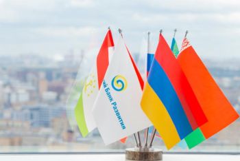 ԵԱԶԲ–ի պարտատոմսերը ցուցակվել են Հայկական ֆոնդային բորսայում, որի առևտրային ենթակառուցվածքն արդիականացվե է Բանկի դրամաշնորհի հաշվին