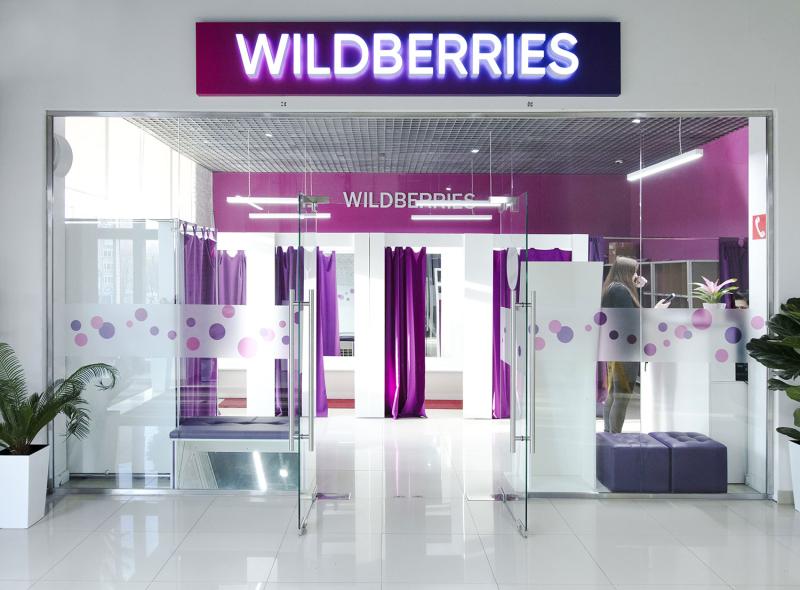 Wildberries-ը սկսել է տուգանել վերադարձվող ապրանքների համար