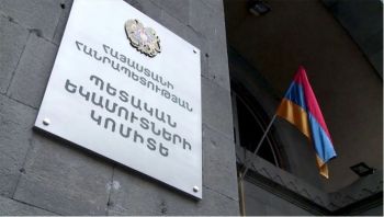 ՊԵԿ. Ամփոփվել են «Հարկային վարչարարություն և հարկային ընկալումներ» հետազոտության արդյունքները
