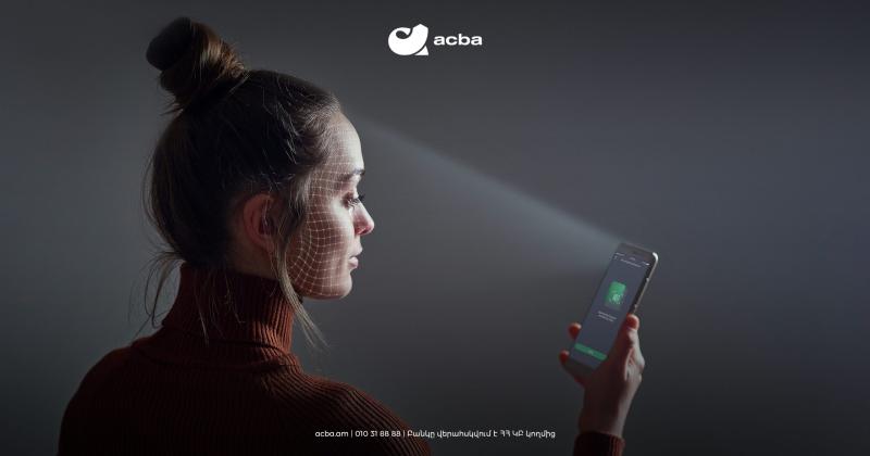 Հեռահար գրանցման համակարգ՝ acba digital-ում